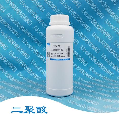 脂肪酸-脂肪酸批发价格,型号大全,价格一览,厂家直销 - 1688工业品