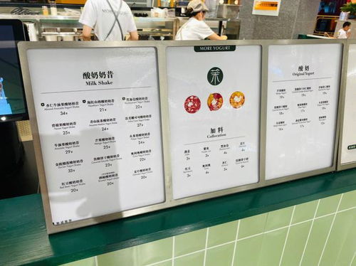 茉酸奶回应不含酸奶质疑 严正声明产品品质，澄清反式脂肪酸争议